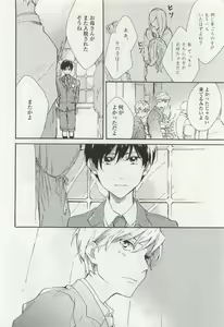 Page 182 of OPERA Vol.49 - preview thumbnail