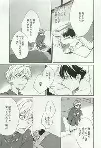 Page 187 of OPERA Vol.49 - preview thumbnail