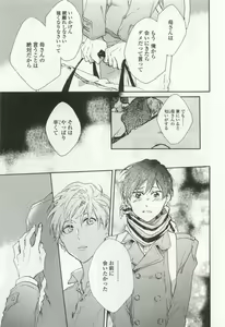Page 215 of OPERA Vol.49 - preview thumbnail