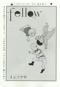 Page 217 of OPERA Vol.49 - preview thumbnail