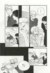 Page 231 of OPERA Vol.49 - preview thumbnail