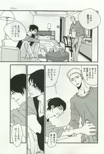 Page 235 of OPERA Vol.49 - preview thumbnail