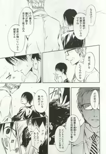 Page 257 of OPERA Vol.49 - preview thumbnail