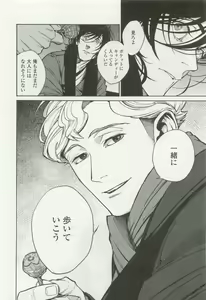 Page 26 of OPERA Vol.49 - preview thumbnail