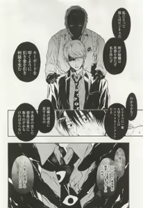 Page 264 of OPERA Vol.49 - preview thumbnail