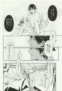 Page 266 of OPERA Vol.49 - preview thumbnail