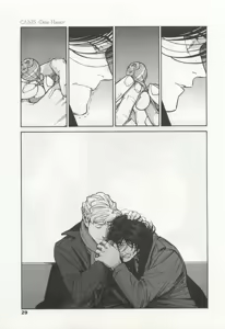 Page 27 of OPERA Vol.49 - preview thumbnail