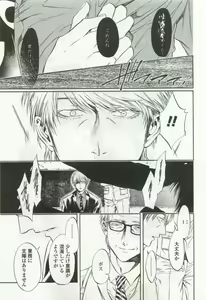 Page 271 of OPERA Vol.49 - preview thumbnail