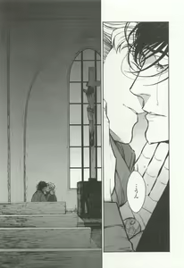 Page 29 of OPERA Vol.49 - preview thumbnail