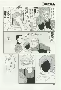 Page 302 of OPERA Vol.49 - preview thumbnail