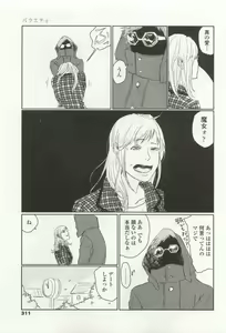 Page 309 of OPERA Vol.49 - preview thumbnail