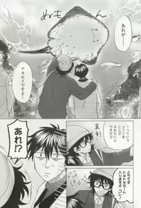 Page 335 of OPERA Vol.49 - preview thumbnail
