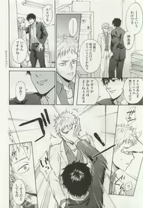 Page 352 of OPERA Vol.49 - preview thumbnail