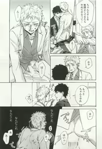 Page 357 of OPERA Vol.49 - preview thumbnail