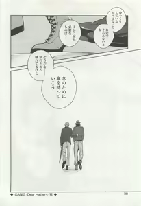 Page 36 of OPERA Vol.49 - preview thumbnail