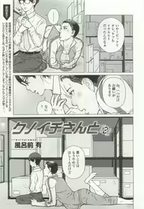 Page 371 of OPERA Vol.49 - preview thumbnail