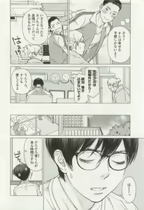 Page 376 of OPERA Vol.49 - preview thumbnail