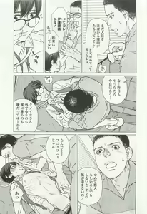 Page 379 of OPERA Vol.49 - preview thumbnail