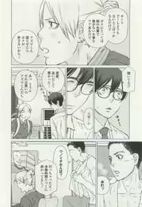 Page 384 of OPERA Vol.49 - preview thumbnail