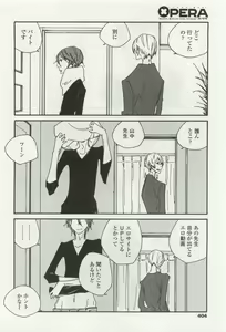 Page 402 of OPERA Vol.49 - preview thumbnail