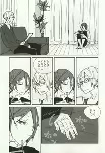Page 405 of OPERA Vol.49 - preview thumbnail