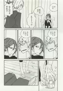 Page 406 of OPERA Vol.49 - preview thumbnail