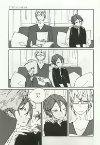 Page 407 of OPERA Vol.49 - preview thumbnail