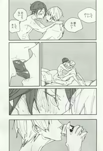 Page 413 of OPERA Vol.49 - preview thumbnail