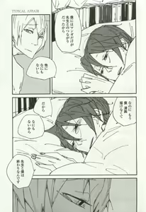 Page 415 of OPERA Vol.49 - preview thumbnail