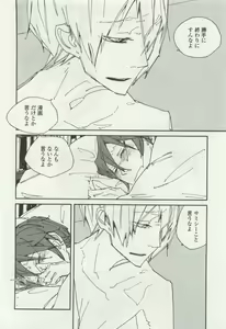 Page 416 of OPERA Vol.49 - preview thumbnail