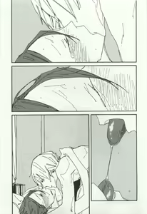 Page 419 of OPERA Vol.49 - preview thumbnail