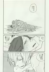 Page 420 of OPERA Vol.49 - preview thumbnail