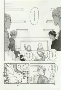 Page 42 of OPERA Vol.49 - preview thumbnail