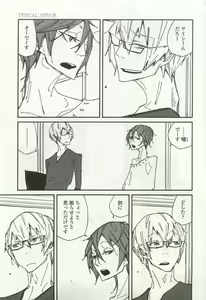 Page 423 of OPERA Vol.49 - preview thumbnail