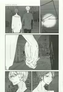 Page 425 of OPERA Vol.49 - preview thumbnail