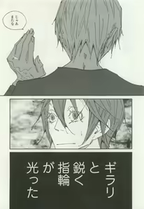 Page 428 of OPERA Vol.49 - preview thumbnail