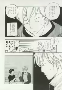Page 44 of OPERA Vol.49 - preview thumbnail