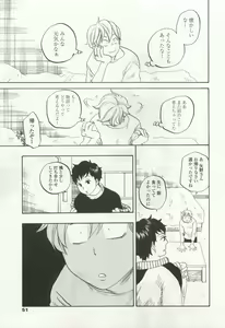 Page 49 of OPERA Vol.49 - preview thumbnail