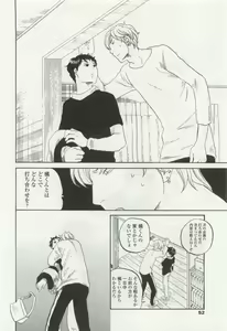 Page 50 of OPERA Vol.49 - preview thumbnail
