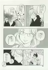 Page 56 of OPERA Vol.49 - preview thumbnail