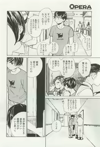 Page 74 of OPERA Vol.49 - preview thumbnail