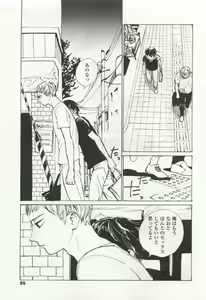 Page 83 of OPERA Vol.49 - preview thumbnail