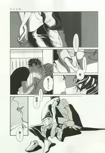 Page 89 of OPERA Vol.49 - preview thumbnail