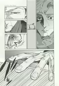 Page 9 of OPERA Vol.49 - preview thumbnail