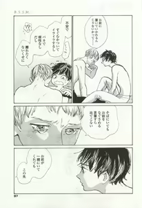 Page 95 of OPERA Vol.49 - preview thumbnail