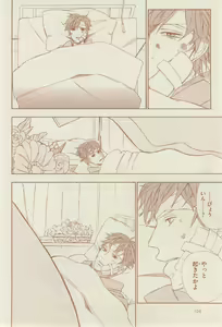 Page 124 of リンクス 2014-07 - preview thumbnail