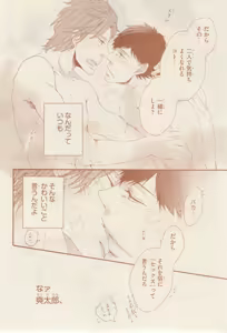 Page 161 of リンクス 2014-07 - preview thumbnail