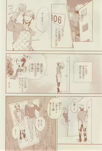 Page 180 of リンクス 2014-07 - preview thumbnail