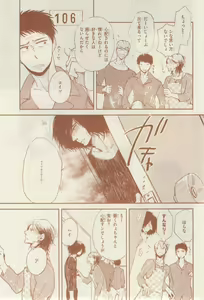 Page 183 of リンクス 2014-07 - preview thumbnail