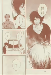 Page 196 of リンクス 2014-07 - preview thumbnail